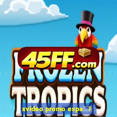 xvideo promo espa甯給l
